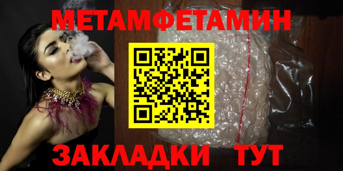 Амфетамин  АМФ Premium  Вход с VPN  Камышин 
