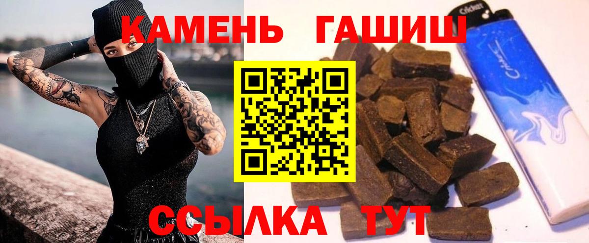 ГАШИШ VHQ Камышин