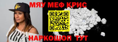 соль ск Кумертау