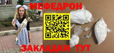 соль ск Кумертау