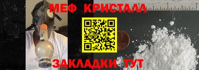 соль ск Кумертау
