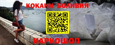 соль ск Кумертау
