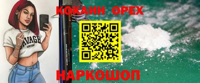 ешки Кунгур