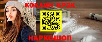 ешки Кунгур