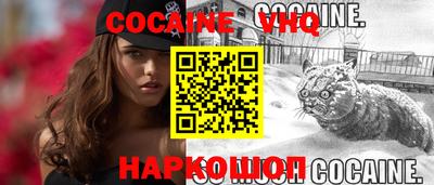 ешки Кунгур