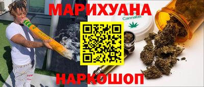 соль ск Кумертау