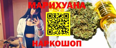соль ск Кумертау