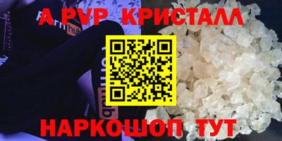 ешки Кунгур