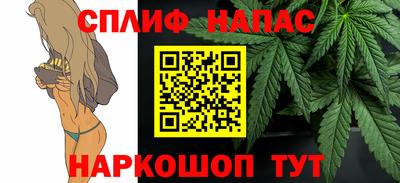 соль ск Кумертау