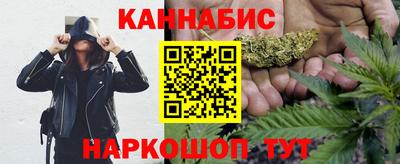 соль ск Кумертау