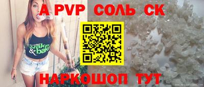 ешки Кунгур
