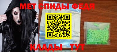 соль ск Кумертау