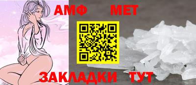 соль ск Кумертау