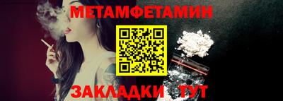 МДМА Кулебаки