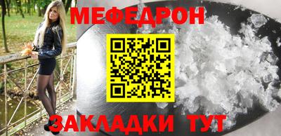 ешки Кунгур