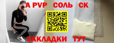 ешки Кунгур