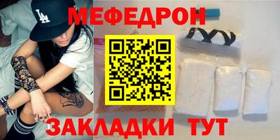 соль ск Кумертау