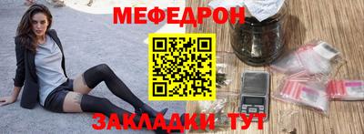 соль ск Кумертау