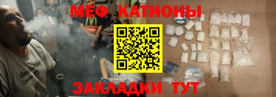 соль ск Кумертау