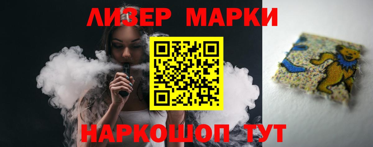 LSD-25 экстази ecstasy Камышин