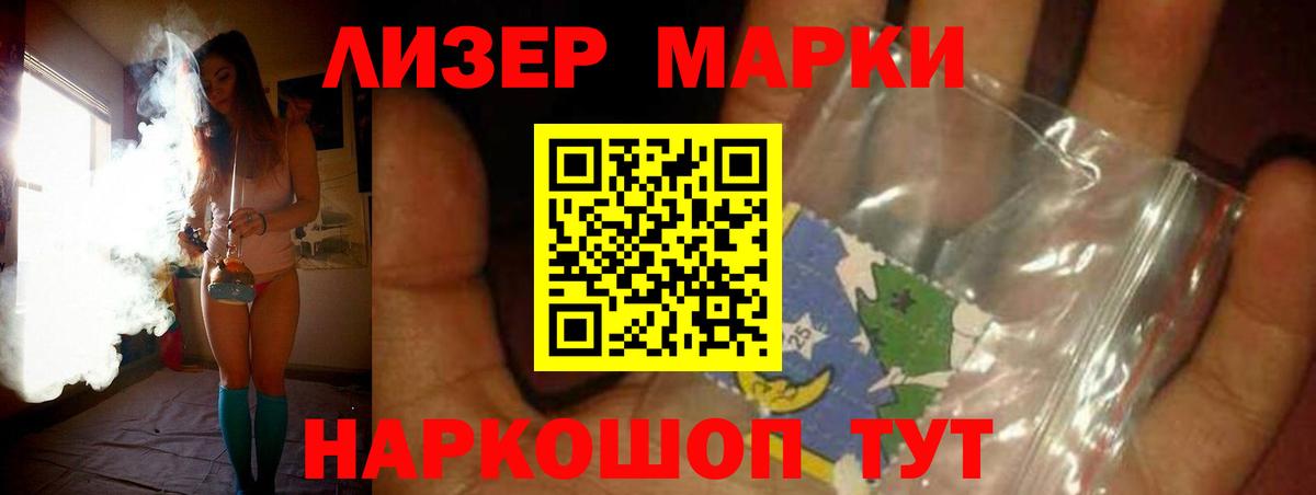 LSD-25 экстази кислота  ЛСД экстази кислота  ЛСД экстази  Камышин  Вход с VPN 