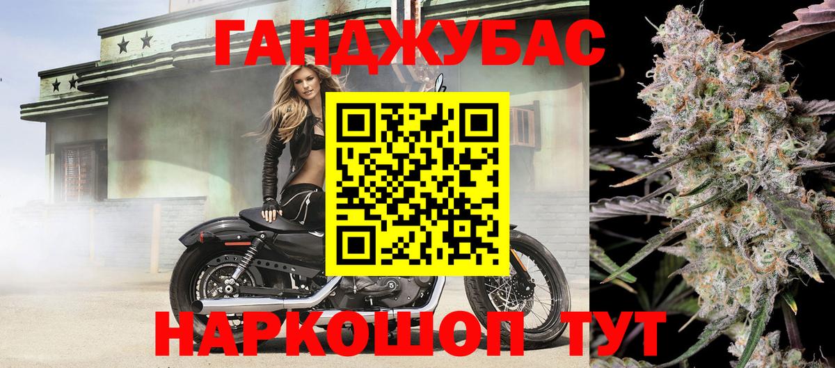 МАРИХУАНА Amnesia  Бошки марихуана ГИДРОПОН  Конопля MAZAR  Вход с VPN  Камышин  Шишки марихуана индика 